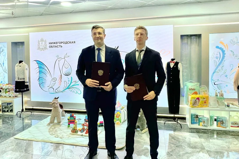 Нижегородская область подписала соглашение с ГК «Детский мир» на площадке Конгресса индустрии детских товаров